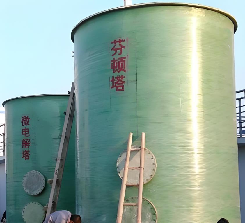 天水芬顿氧化设备