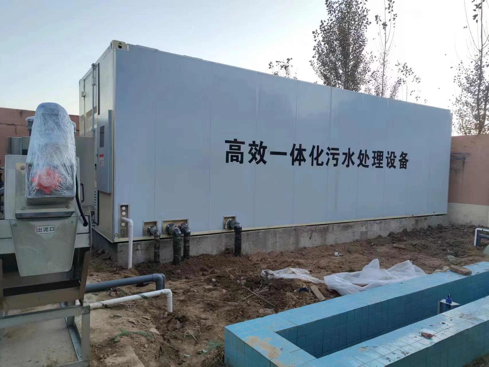 天水地埋式一体化污水处理设备